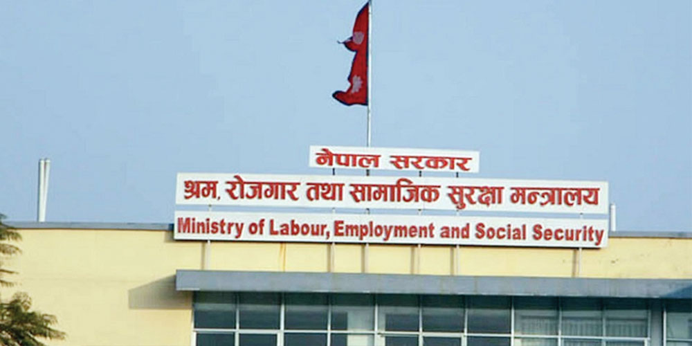 रोजगार सेवा केन्द्रलाई रोजगार, सीप तथा उद्यमशीलता केन्द्र बनाइने