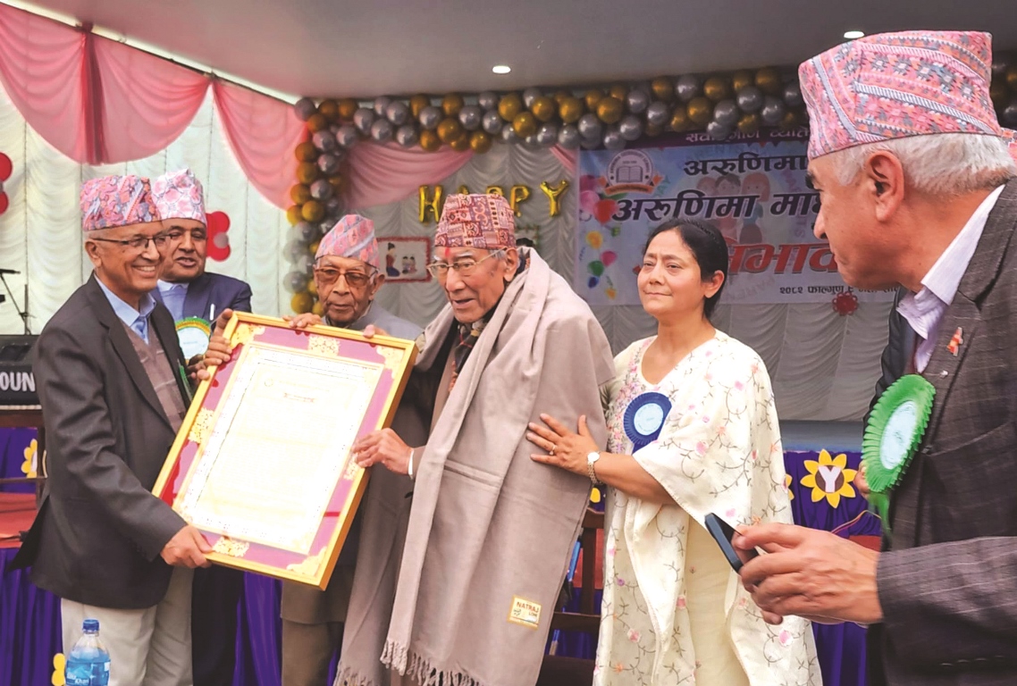 विशिष्ट व्यक्ति सम्मानित