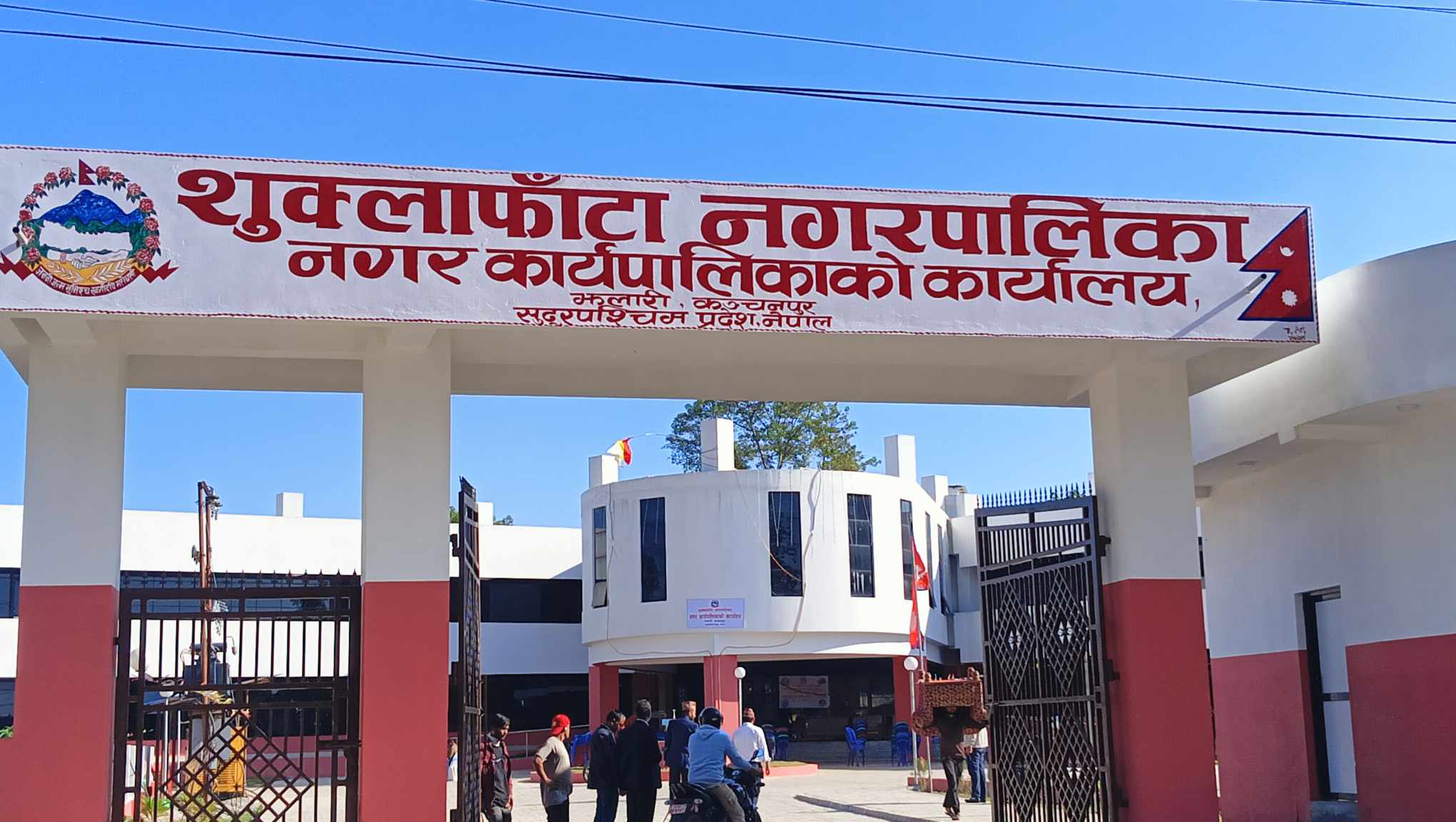 सीपमार्फत विपन्नलाई उद्यमसँग जोड्दै शुक्लाफाँटा नगरपालिका