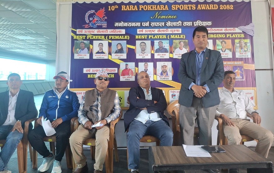 पोखरा स्पोर्टस् अवार्डमा १२ खेलाडीको नाम सार्वजनिक