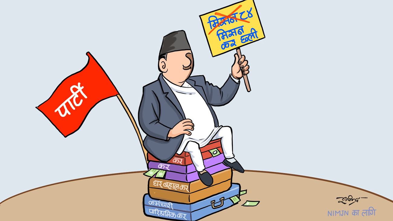 सुध्र दल सुध